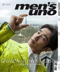 『Men’s uno 2023年3月號 劉以豪（台湾版）』 