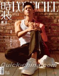 『時装男士L’officiel Hommes 2023年3月B款（李現）』 