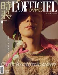 『時装男士L’officiel Hommes 2023年3月B款（韓東君）』 