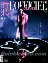 『時装男士L’officiel Hommes 2023年4月A款（張芸興、ポスター＋カード）』 