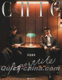 『小資CHIC Trend 2023年4月B款（Apo＆Mile、海報+明信片）』 