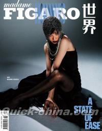 『Madame Figaro 中文版 2023年4月B款（倪妮）』 