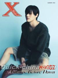 『XBlush Magazine 2023年夏季刊B款（チョ・スンヨン／UNIQ）』 