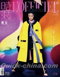 『時装男士L’officiel Hommes 2023年5月B款（倪妮）』 