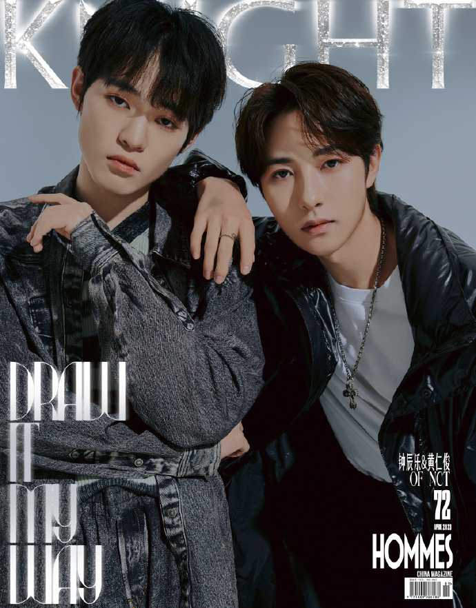 ロンジュン 雑誌 中国 renjun magazine China-