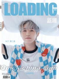 ロンジュン 雑誌 中国 renjun magazine China-