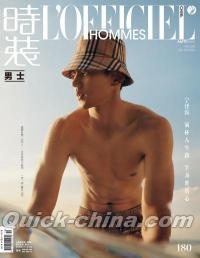 『時装男士L’officiel Hommes 2023年7月A款（寧澤濤）』 