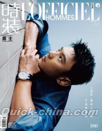 『時装男士L’officiel Hommes 2023年7月B款（寧澤濤）』 