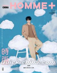 『ARENA HOMME＋時尚競技場 2023年7月 B款（文俊輝）』 