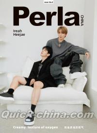 『PERLA CHINA 2023年6月 B款（HEEJAE & IREAH）』 