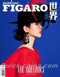 『Madame Figaro 中文版 2023年7月 B款（楊紫、ポスター2枚）』 