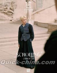 『Madame Figaro 中文版 2023年7月（記事賛多SANTA）』 