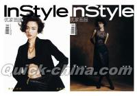 『InStyle優家画報 2023年763＆764期 AB封面2冊セット（趙佳麗）』 