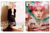 『Madame Figaro 費加羅男士 2023年7月 AB版2冊セット（テヨン／NCT、明信片10枚）』