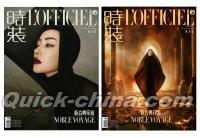 『時装女士L’OFFICIEL 2023年8月AB封面2冊セット（張天愛）』 