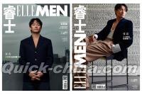 『睿士ELLEMEN  2023年8月 AB封面2冊セット（張震）』