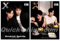 『XBlush Magazine 2023年秋季刊KINDRED SPIRITS 精装版（曾敬驊、彭千祐）』