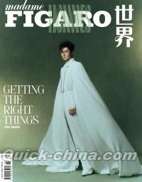 『Madame Figaro 費加羅男士 A款 2023年9月（陳哲遠）』 