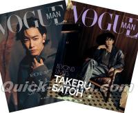 『VOGUE MAN HK香港版 2023年9月（佐藤健）』 