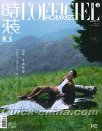 『時装男士L’officiel Hommes 2023年9月 A版（呉磊、A版ポスター）』 