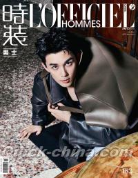 『時装男士L’officiel Hommes 2023年9月 B版（呉磊、B版ポスター）』