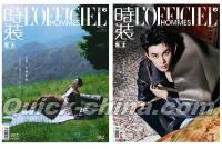 『時装男士L’officiel Hommes 2023年9月 AB版2冊（呉磊、AB版ポスター）』