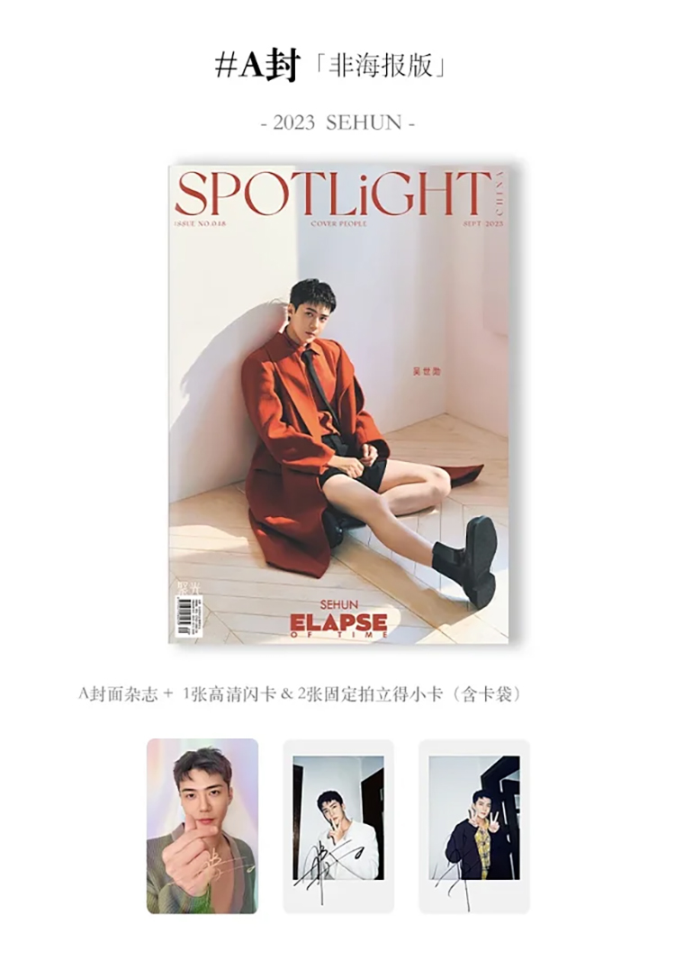 中国雑誌SPOTLIGHT【Gulf Kanawut】表紙2冊セット