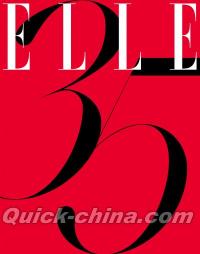 『ELLE世界時装之苑 2023年10月 創刊35周年刊（記事：李宇春、宇多田光など）』