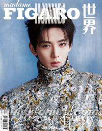 『Madame Figaro 費加羅男士 2023年9月下 C版（鄧為、公式カード）』 