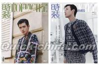 『時装男士L’officiel Hommes 2023年9月 A＋B版2冊セット（陳飛宇）』 