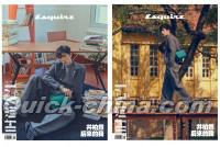 『時尚先生Esquire 2023年9月 A+B版2冊セット（井柏然、朱亜文）』