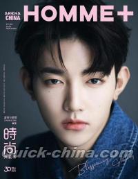 『ARENA HOMME PLUS 時尚競技場 2023年10月（ジャン・ハオ章昊／ZB1、ポスター＋カード）』 