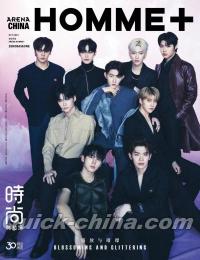 『ARENA HOMME PLUS 時尚競技場 2023年10月（ZB1全員、明信片＋カード）』 