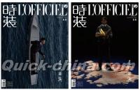 『時装女士L’OFFICIEL 2023年10月 A＋B版（張震）』