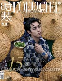 『時装男士L’officiel Hommes 2023年10月 A版（王鶴棣、ポスター2枚＋カード4枚）』 