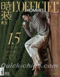 『時装男士L’officiel Hommes 2023年10月 B版（王鶴棣、ポスター2枚＋カード4枚）』 