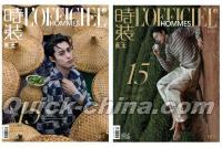 『時装男士L’officiel Hommes 2023年10月 特別版（王鶴棣、ポスター5枚＋カード8枚）』 