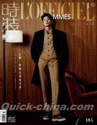 『時装男士L’officiel Hommes 2023年11月（汪順）』 