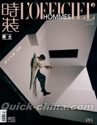 『時装男士L’officiel Hommes 2023年11月B版（張杰、公式ポスター2枚＋フォトカード小4枚）』 