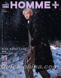 『ARENA HOMME PLUS 時尚競技場 2023年12月雪国特刊B版（朱正廷）』 