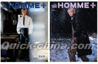 『ARENA HOMME PLUS 時尚競技場 2023年12月雪国特刊AB版2冊セット（朱正廷）』 