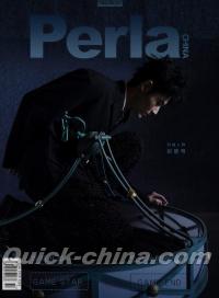 『Perla 2023年12月 A版（彭楚粤／X玖少年団、ポスター1枚＋カード2枚）』 