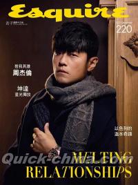 『Esquire 君子 2023年12月號第220期 周杰倫（台湾版）』