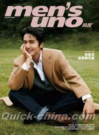 『風度MEN’S UNO CHINA 2023年12月 A版（張新成、A版公式ポスター）』 