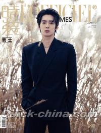 『時装男士L’officiel Hommes 2024年1月 B版（于適）』 