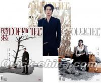 『時装男士L’officiel Hommes 2024年1月 D版3冊セット（于適）』 