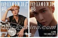 『時装女士L’OFFICIEL 2024年1月 C版2冊セット（張芸興、カード8枚＋ポスター5枚）』