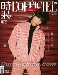 『時装男士L’officiel Hommes 2024年1月 A版（陳坤）』