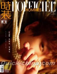 『時装男士L’officiel Hommes 2024年2月 A版（任嘉倫、カード4枚＋ポスター2枚）』 