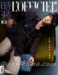 『時装男士L’officiel Hommes 2024年2月 B版（任嘉倫、カード4枚＋ポスター2枚）』 